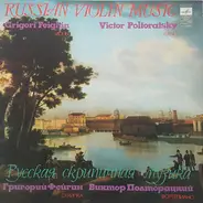 Khandoshkin / Taneyev - Violin Sonata No. 3 / Violin Sonata in A minor