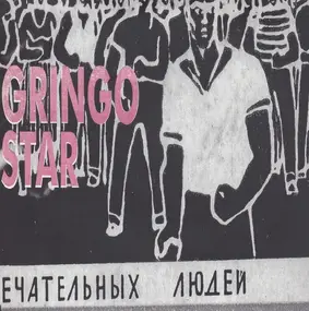 gringo star - Keep Talking