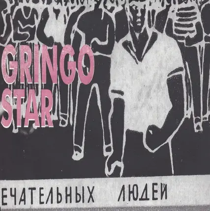 Gringo Star - Keep Talking