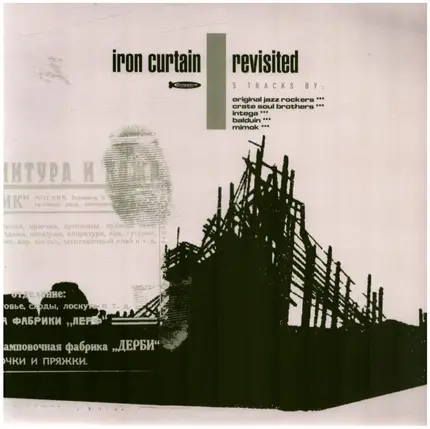 Grupa Organowa Kryzysztofa Sadowskiego, a.o. - iron curtain revisited