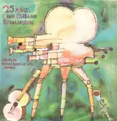 Grupo De Experimentación Sonora Del ICAIC - 25 Años Cine Cubano Revolucion