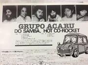 LP - Grupo Acaru - Do Samba, Hot Corocket