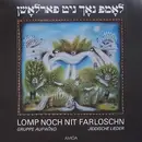 LP - Gruppe Aufwind - Lomp Noch Nit Farloschn - Jiddische Lieder