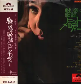 Michiya Mihashi - Miwaku No Kayo Hit Melody