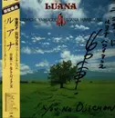 LP - Gunichi Yamaguchi & Luana Hawaiians - Luana - Signed, +Obi, Insert