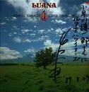 LP - Gunichi Yamaguchi & Luana Hawaiians - Luana - Signed, +Insert