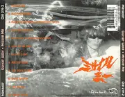 CD - Guitar Wolf - Missile Me