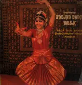 Kamalesh Maitra - Traditional Indian Dance Music