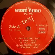 LP - Guru Guru - Psy - Ltd Ed