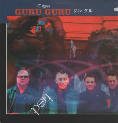 Guru Guru - Psy