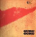LP - Guru Guru - Ufo - 1st German OHR DeepGroove 1970 Labels + Gatefold