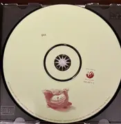 CD - Gus , Guster - Parachute