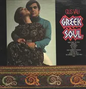 Gus Vali - Greek Soul