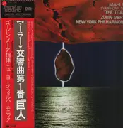 LP - Mahler - Symphony No.1 'The Titan' - +Obi, Insert