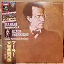 Double LP - Mahler - Symphony No. 9 - OBI