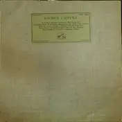 György Cziffra - Gyorgy Cziffra