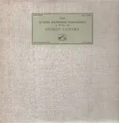 György Cziffra - Liszt Quatre Rapsodies Hongroises