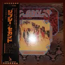 LP - Gypsy - Brenda And The Rattlesnake