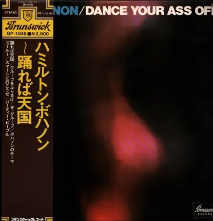 Hamilton Bohannon - Dance Your Ass Off