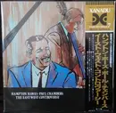 LP - Hampton Hawes / Paul Chambers - The East/West Controversy - Mono / Insert