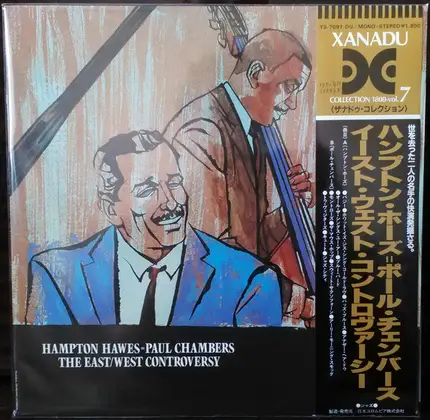 Hampton Hawes / Paul Chambers - The East/West Controversy