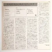 LP - Hampton Hawes Quartet - All Night Session! Vol. 2 - + Insert