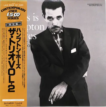 Hampton Hawes - This Is Hampton Hawes Vol. 2: The Trio