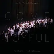 Hamrahlid Choir - Come And BE Joyful