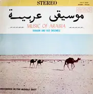 Hanaan And Her Ensemble - موسيش عربية = Music Of Arabia