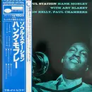 LP - Hank Mobley - Soul Station - Misprint