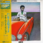 LP - Hank Crawford - Don't You Worry 'Bout A Thing
