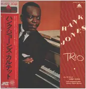 LP - Hank Jones - Hank Jones Quartet - Incl OBI / Insert
