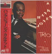 Hank Jones - Hank Jones Quartet