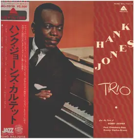 Hank Jones - Hank Jones Quartet