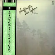 LP - Hank Jones Trio Featuring Shelly Manne - Live In Japan - + OBI + Insert