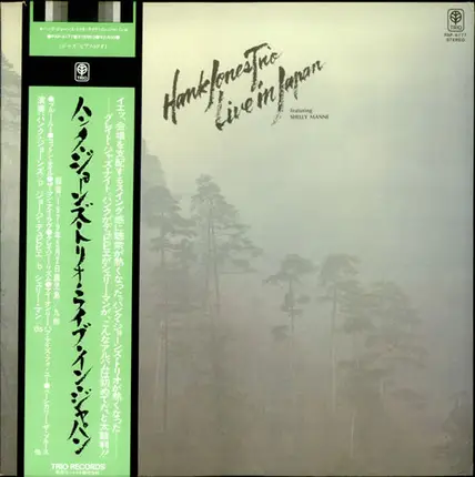 Hank Jones Trio Featuring Shelly Manne - Live in Japan