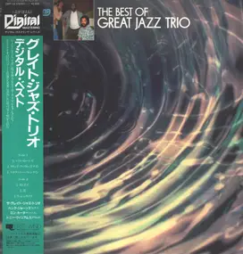 Hank Jones - The Best of the Great Jazz Trio