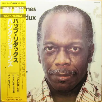 Hank Jones - Bop Redux