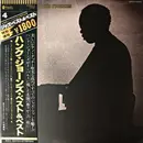 LP - Hank Jones - Hank Jones And His Friends - OBI