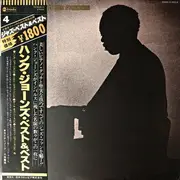 LP - Hank Jones - Hank Jones And His Friends - OBI