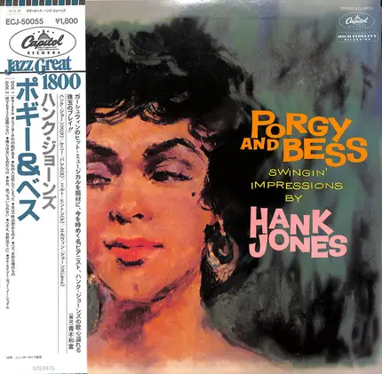 Hank Jones - Porgy and Bess: Swingin' Impressions by Hank Jones