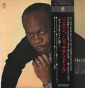 Hank Jones - Satin Doll