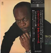 LP - Hank Jones - Satin Doll (Dedicated To Duke Ellington) - OBI + Insert
