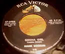 7inch Vinyl Single - Hank Lockin - Geisha Girl / Livin' Alone