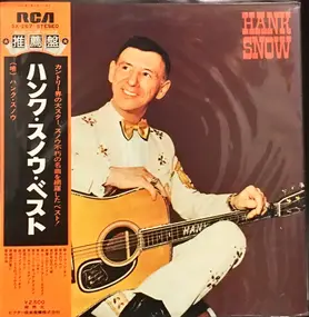 Hank Snow - Hank Snow