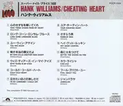 CD - Hank Williams - Cheating Hearts