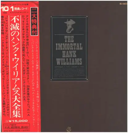 Hank Williams - The Immortal Hank Williams