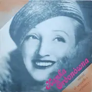 LP - Hanka Ordonówna - Miłość Ci Wszystko Wybaczy... - Mono