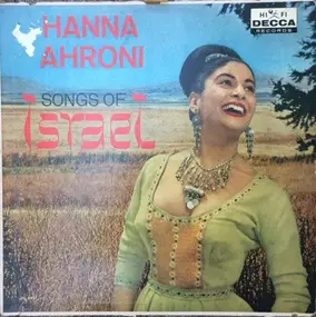 Hanna Aroni - Songs Of Israel