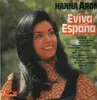 LP - Hanna Aroni - Eviva Espana